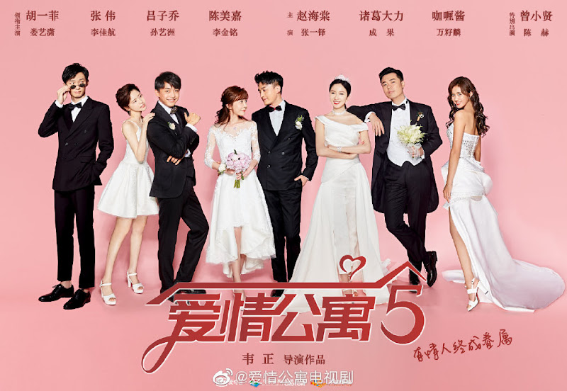 iPartment 5 China Web Drama